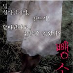 재미있는 교통<b>안전</b> 패러디 모음