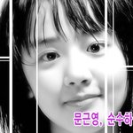 순수하면서도 <b>성숙</b>한 울 이쁜 그녕양!!