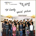 기획사 사장님 <b>토니</b>안 오~멋져!!