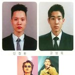<b>신정환</b> 고영욱 고등학교 졸업사진