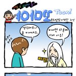 <b>야마</b>꼬툰-누가알아주나요