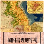<b>독도</b>는 조선 땅-조선총독부 공식 교과서 첫 발견