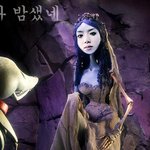 유령신부 <b>서지혜</b>ㅋ
