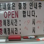 섹시한(?) <b>안내문</b>