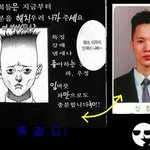 <b>신정환</b>.. 고등학교 사진