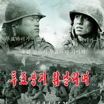 투표<b>용지</b> 휘날리며
