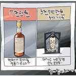 <b>안습</b>의 우리사회
