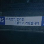 김영편입<b>동덕</b>여대