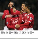 누가 박지성을 <b>맨유</b>에서 왕따라 하는가.........