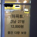 더도말고 덜도<b>말</b>도 이<b>정도</b>만;;