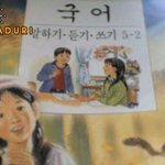 소녀는 <b>화장발</b>