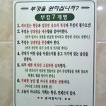 <b>부킹</b>...!