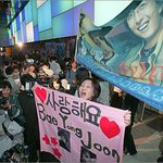 싸랑해요 욘사마~~일본 팬600명 <b>열광</b>