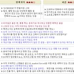 연예인 x<b>파일</b>!!!