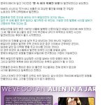병속 아기 외계인 <b>모형</b> 발견 ...영국 ...