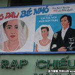 베트남 어린신부 <b>간판</b>