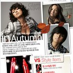 이번가을~ 나도 <b>효리</b>스타일로