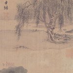 단원(檀園) <b>김홍도</b>(金弘道) - 연지유압도(蓮池柳鴨圖 23.8×16...