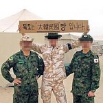 일본 자위대원도 '독도는 한국땅'?