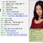 <b>현영</b> 실제 나이가 모야??