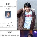 유세윤 유상무 장동민 떨어진 <b>수험표</b>
