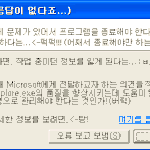 <b>응답</b>이 없습니다