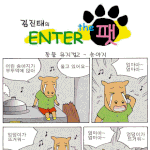 <b>송아지</b>