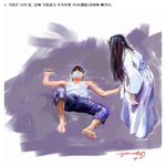 내방에 <b>처녀</b>귀신이 들어온다면...