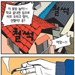 [츄리닝]<b>철부지</b> 탱구