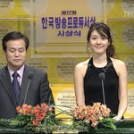 프로듀서시상식 <b>시상</b>자로 나온 성유리
