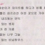 삼순이 <b>삼식</b>이 학교시험문제에도 나오다