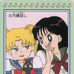[화보집]<b>세일러</b>문