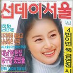 밤새서 <b>합성</b>했다! 스타들의 옛날 모습 어울리나요??