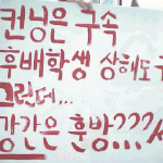 네티즌은 잊지 않는다 "사건 해결될 때까지 촛불 들 것"