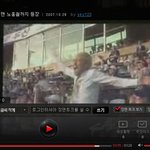 한국시리즈 노홍철 <b>저질</b>댄스 작렬