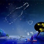 <b>소주병</b> 자리