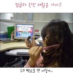 컴퓨터 재<b>활용</b> 방법