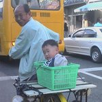 <b>손주</b> 사랑