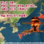1945년 <b>재현</b>??
