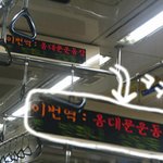 옹<b>대문</b>운동장