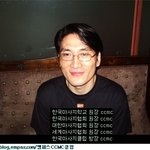 한국마사지를 사랑하자^-^(한국ccmc<b>원장</b>)