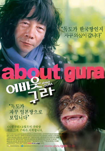 <b>어바웃</b> 구라