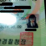경찰청 내 여친 얼굴에 <b>테러</b>