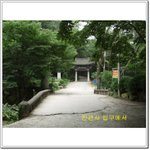 산 <b>지킴이</b>