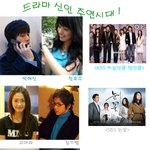 ♠♠드라마 신인 <b>주연</b>시대?! 박해진,세븐,슈주 김기범♠♠
