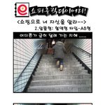 <b>알뜰</b> ab형 타입 :: 공감! e쇼퍼홀릭 다이어리