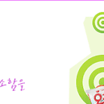 30년을 사랑받아온 오징어<b>땅콩</b>!!!