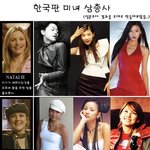 한국판 미녀<b>삼총사</b>