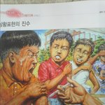 상황표현의 <b>진수</b>, 근데 닮았다.