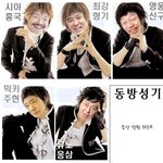 <b>중년</b> 얼짱 5인조 동방성기!!